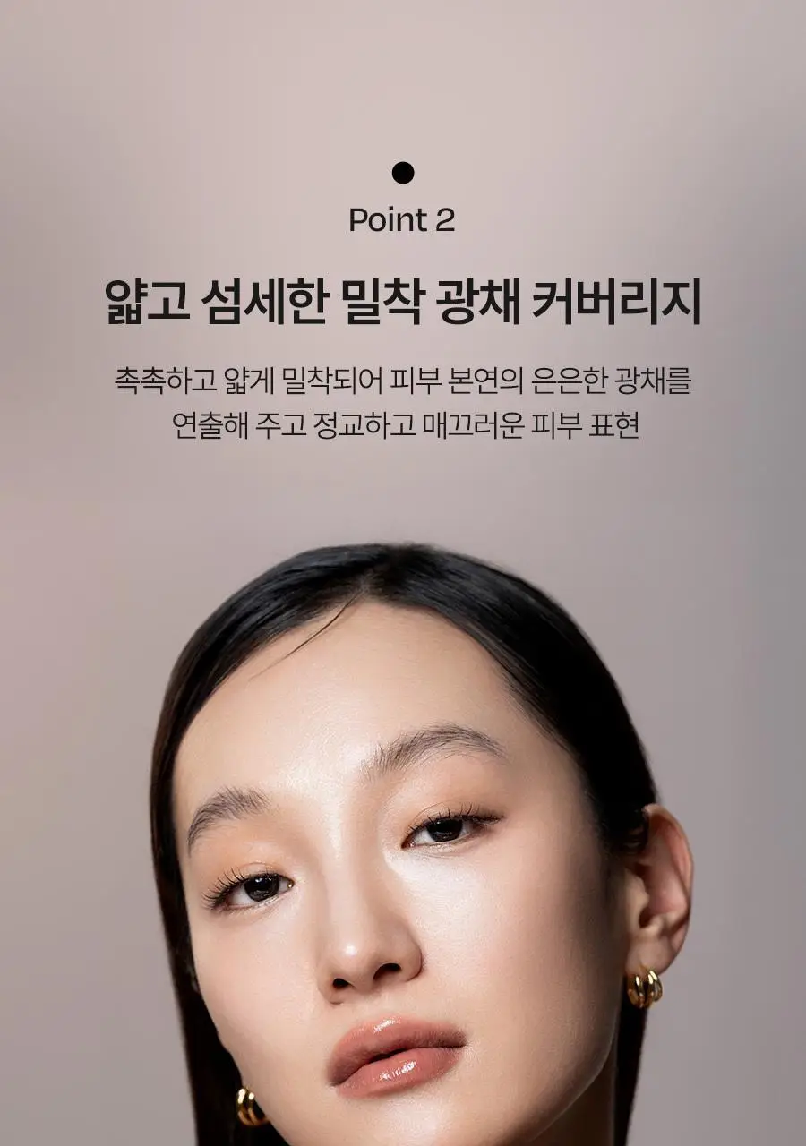 [촘촘밀착/에센스쿠션] 달바 글로우 핏 세럼 커버 쿠션 15g 상세페이지 12